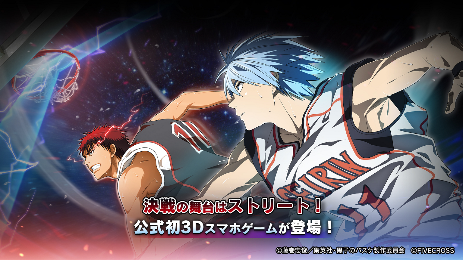 黒子のバスケ Tシャツ XLサイズ 漫画 アニメ 映画 ゲーム 声優 藤巻忠俊 黒子のバスケ Tシャツ XLサイズ 漫画 アニメ 映画 ゲーム 声優 藤巻