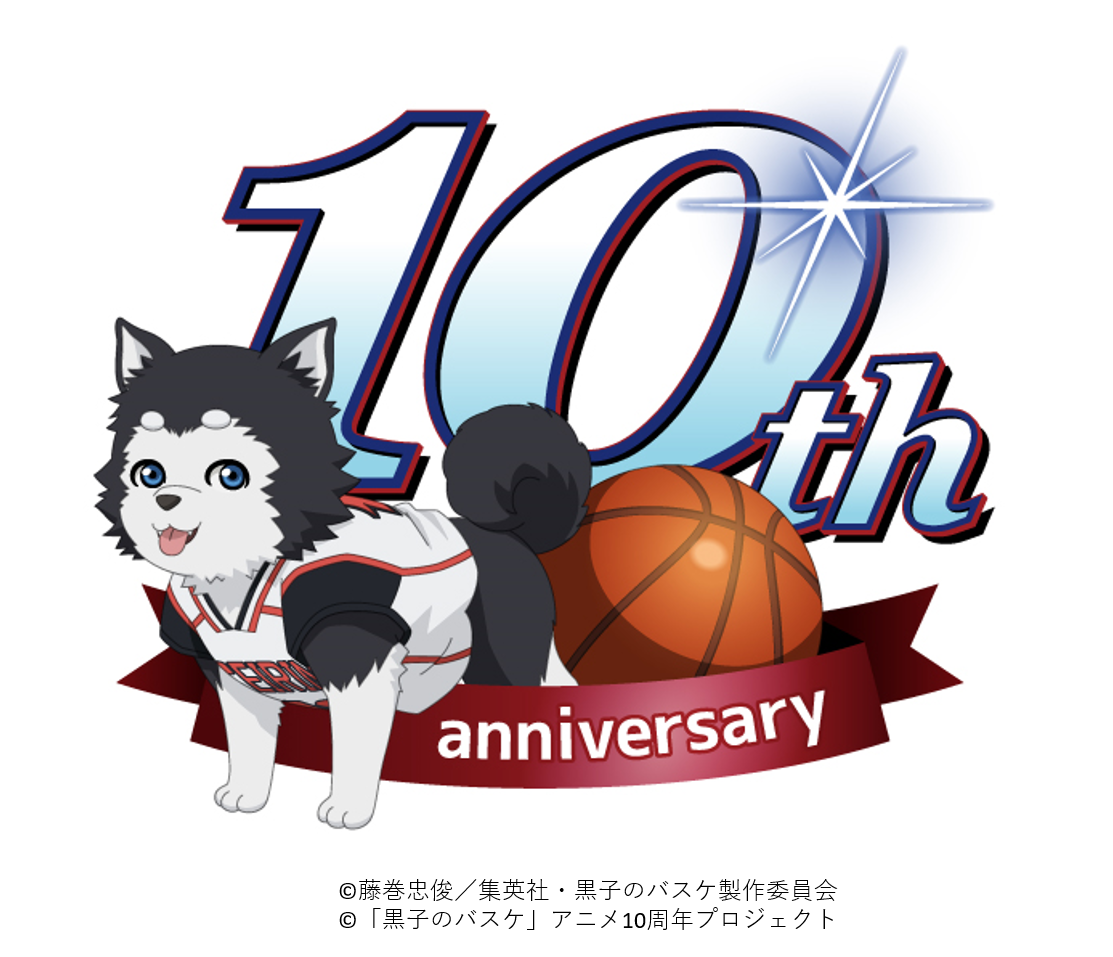 黒子のバスケ 最新情報